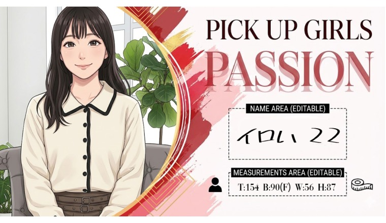 【新着画像】☆ご予約受付中☆完全業界未経験☆【イロハちゃん】 