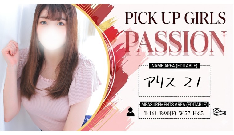 【新着画像】☆ご予約受付中☆抜群のリピート率☆【アリスちゃん】