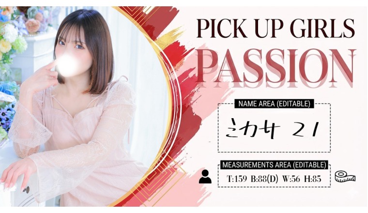 【新着画像】☆ご予約受付中☆完全業界未経験☆【ミカサちゃん】