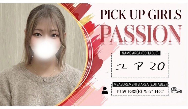 【新着画像】☆ご予約受付中☆完全業界未経験☆【ユアちゃん】