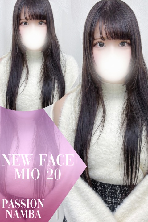 ミオ(20)