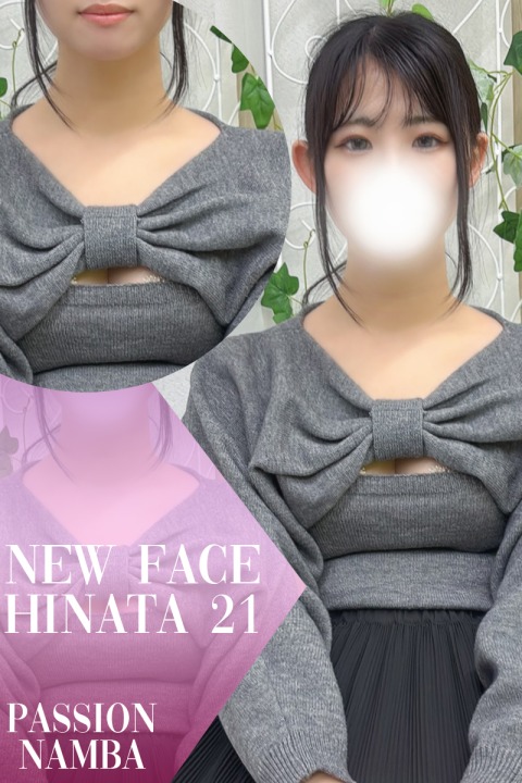 ヒナタ(21)