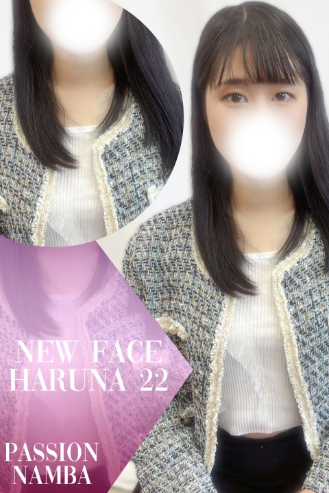 ハルナ(22)