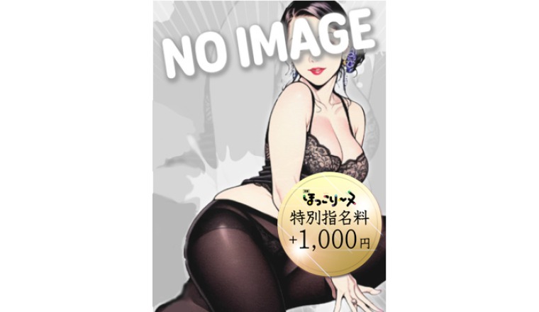 【新着画像】次回出勤9月29日(月)後藤七海さん♪