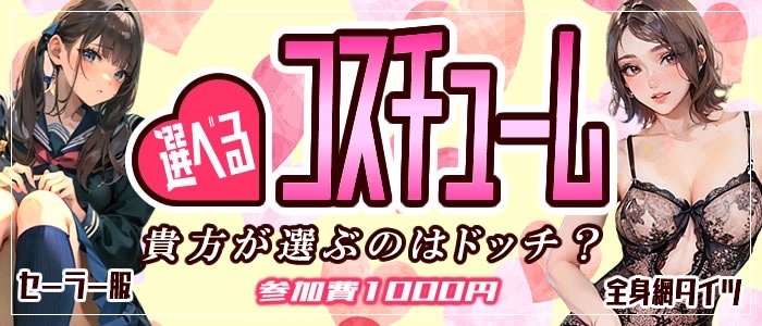 画像「お疲れのアナタ、マンネリな夜に劇薬 いかがですか」